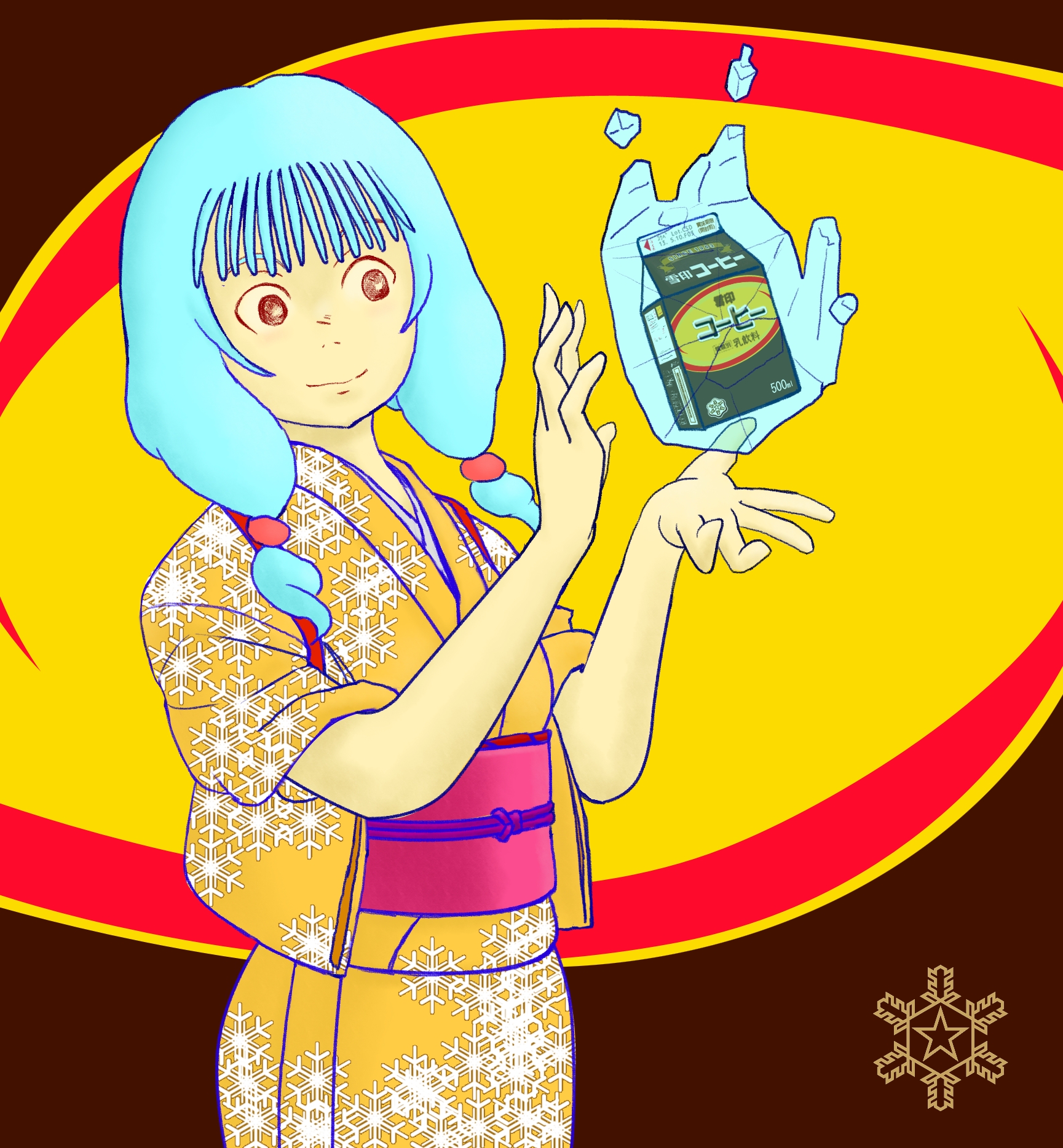 ゆきこちゃん | 烏野の箱庭